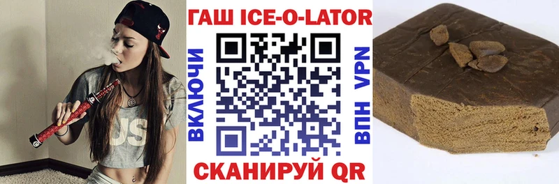 Магазин наркотиков Учалы КОКАИН  A PVP  МЕФ 