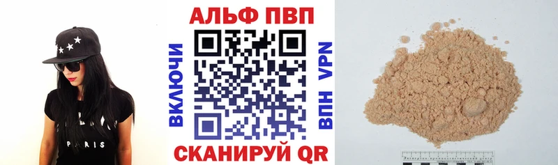 Альфа ПВП СК КРИС  Учалы 