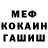 Альфа ПВП мука Jon marvo