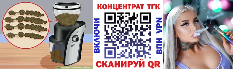 закладки  Учалы  Еда ТГК марихуана 