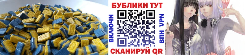 Экстази XTC Учалы