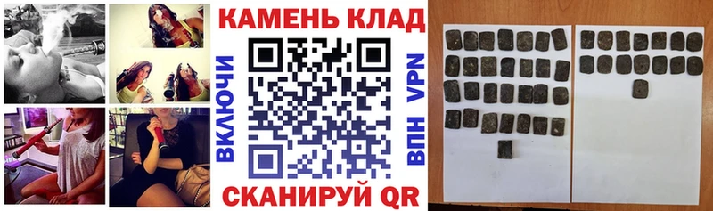 купить наркотик  Учалы  Гашиш 40% ТГК 