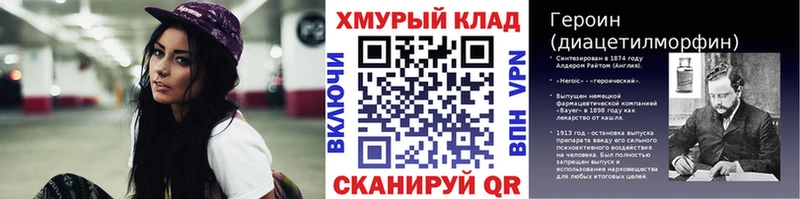 ГЕРОИН белый  Учалы 