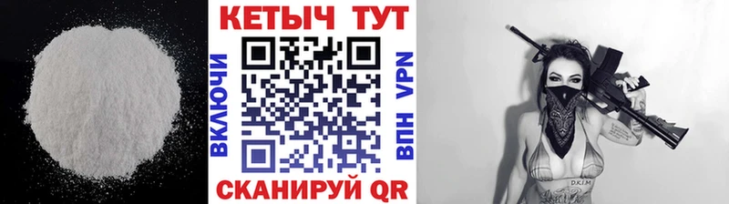 Кетамин ketamine  даркнет сайт  Учалы 