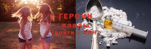 молекула духа Рославль