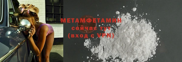 тгк Россошь