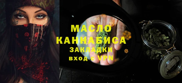 а пвп мука Аркадак