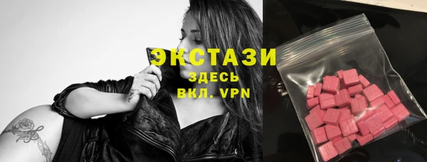 бутират Ростов