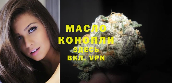 тгк Россошь