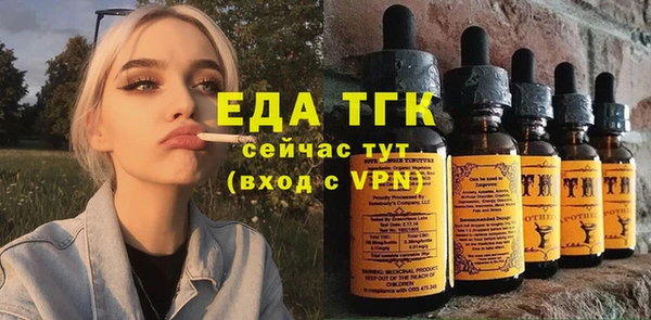 бутират Ростов