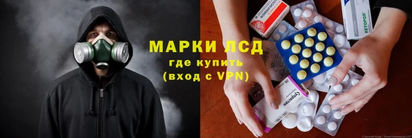 альфа пвп Армянск