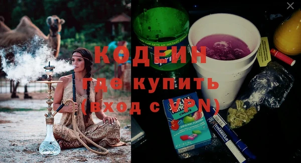 а пвп мука Аркадак