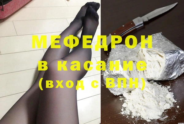 молекула духа Рославль