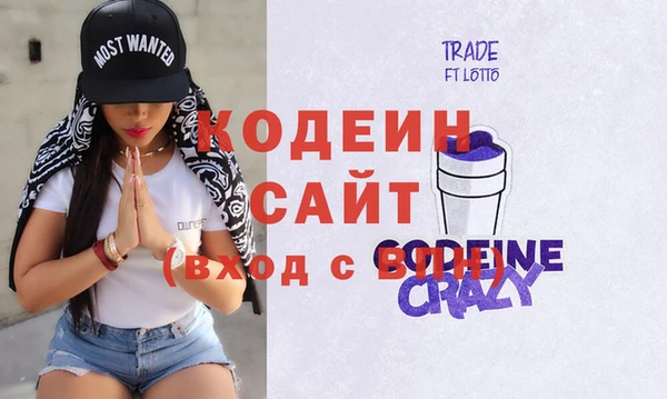 молекула духа Рославль