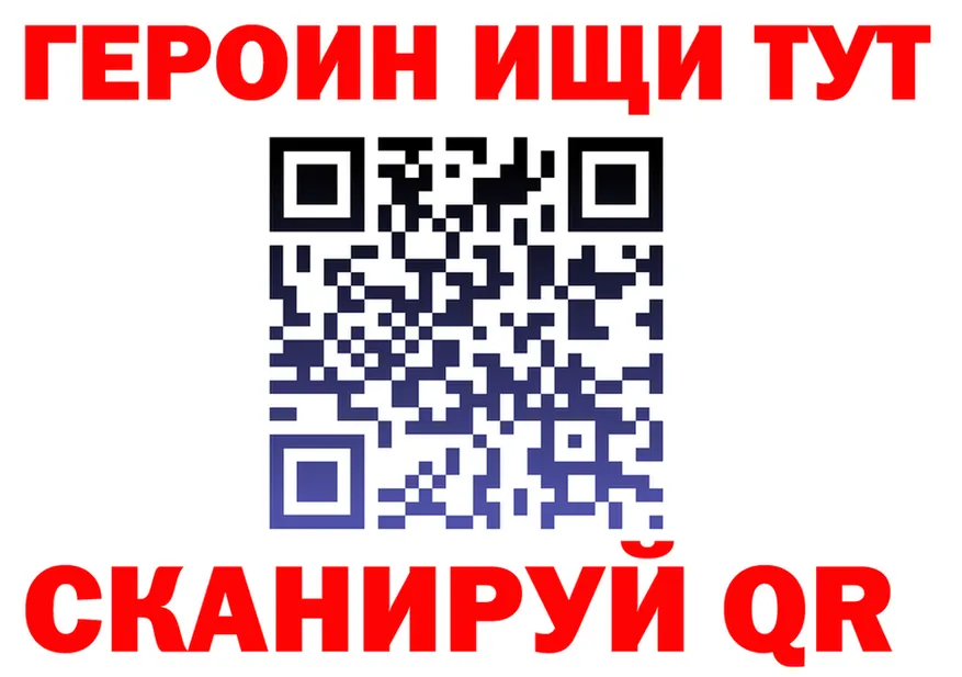 Героин Heroin зеркало даркнет MEGA Учалы