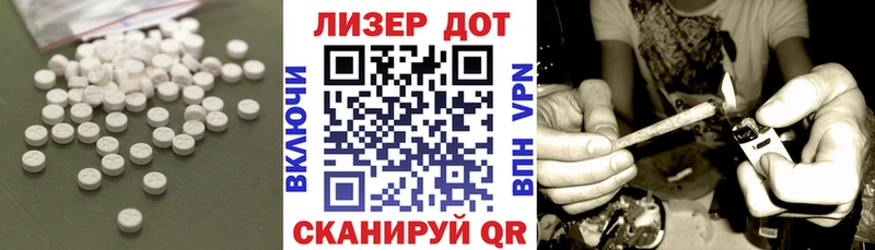 нарко площадка формула  Учалы  ЛСД экстази кислота 