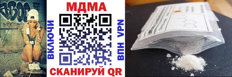 mega сайт  Учалы  МДМА молли 