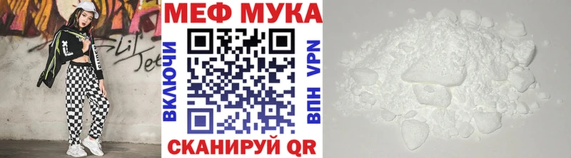 МЯУ-МЯУ VHQ  Учалы 