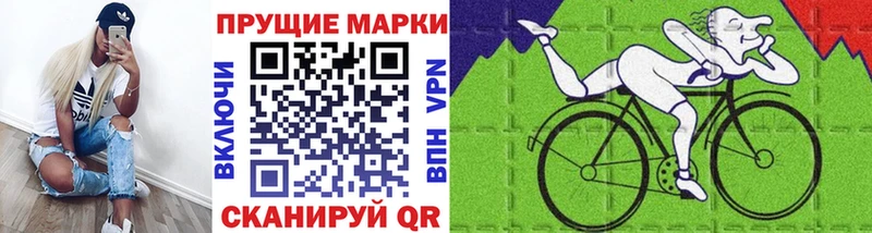 Марки N-bome 1,8мг  где продают   Учалы 