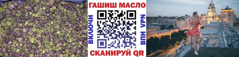 Дистиллят ТГК вейп  наркотики  гидра онион  Учалы 